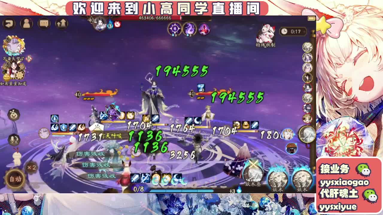 接魂土/魂王/师徒/托管 第6段