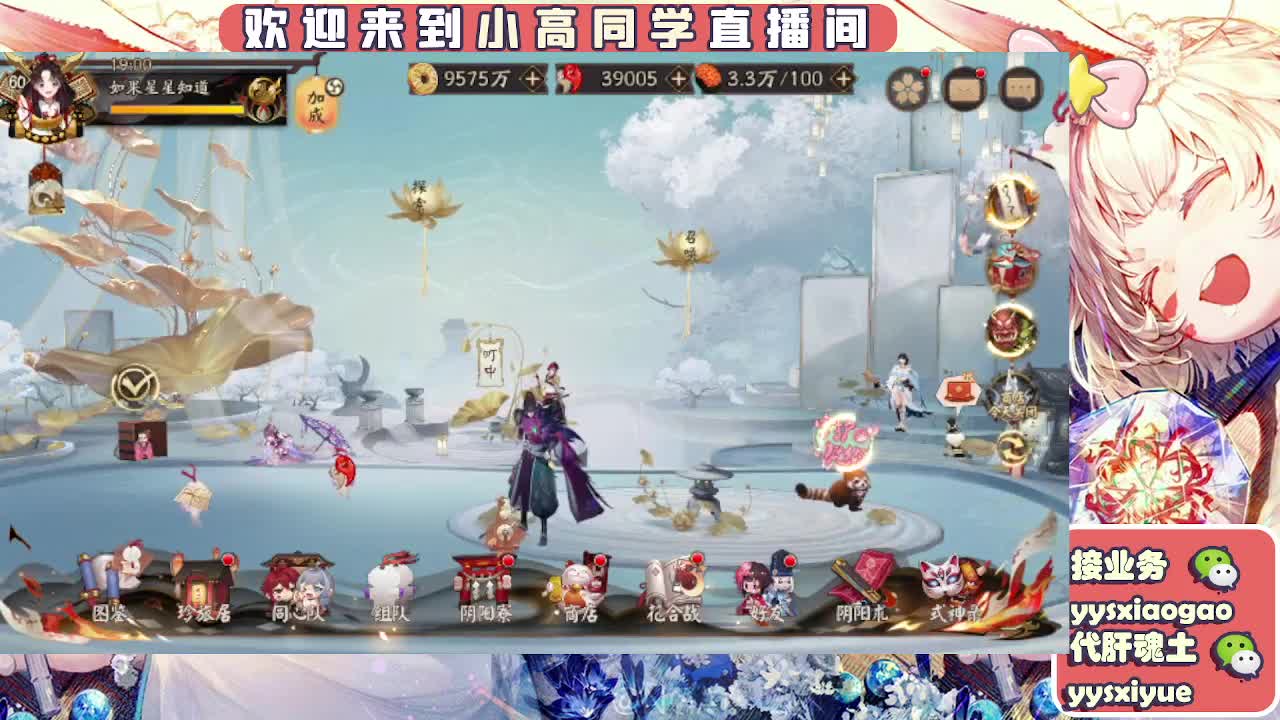接魂土/魂王/师徒/托管 第9段