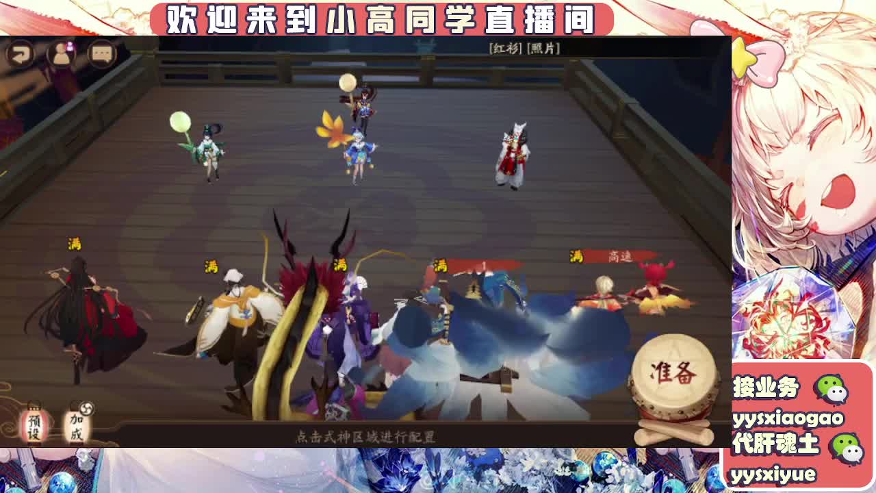 接魂土/魂王/师徒/托管 第11段