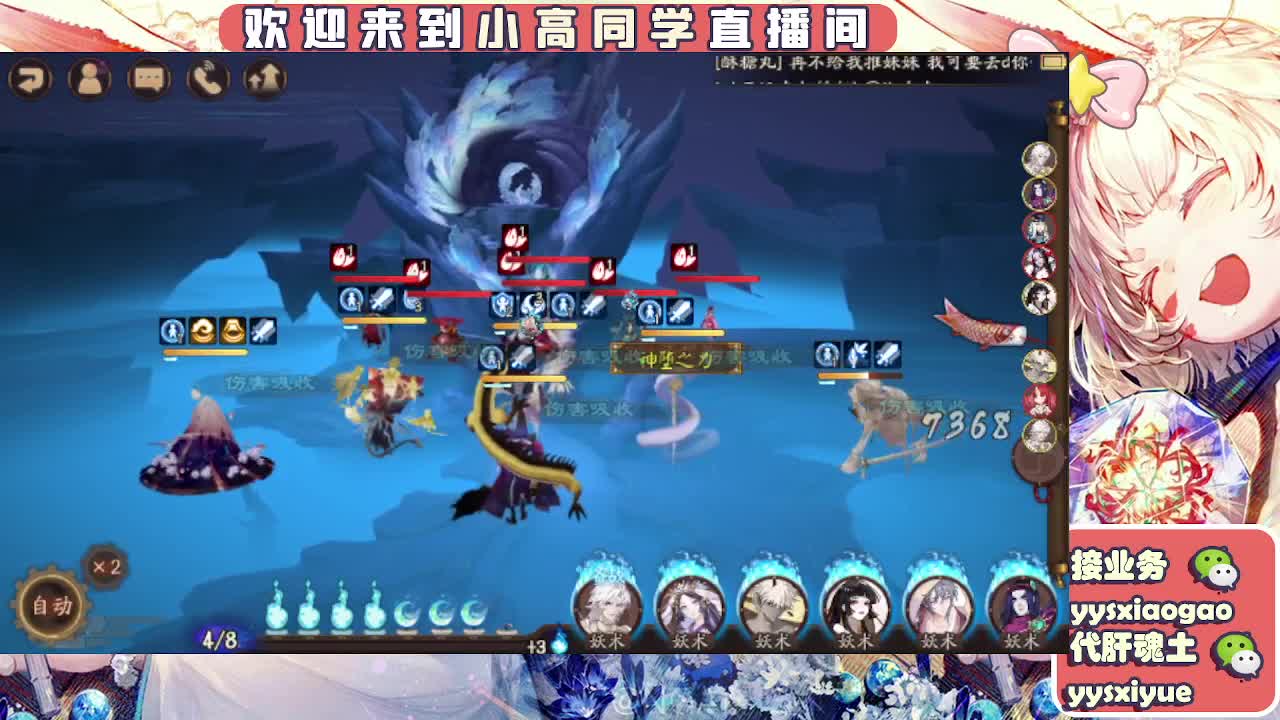 接魂土/魂王/师徒/托管 第12段