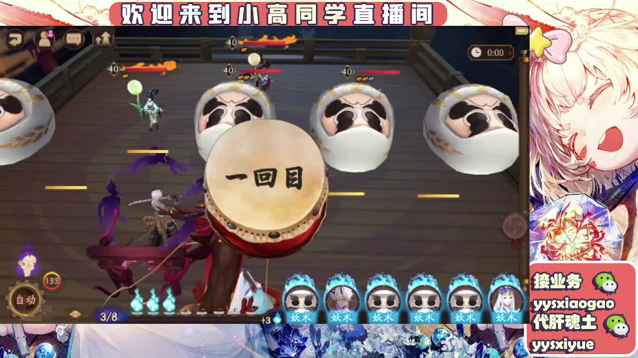 接魂土/魂王/师徒/托管 第13段