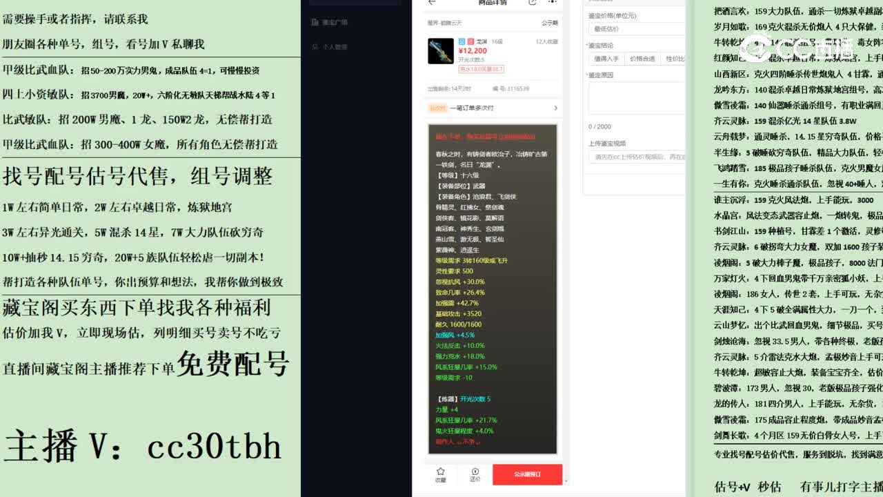 2023-04-14 22-12-17武器