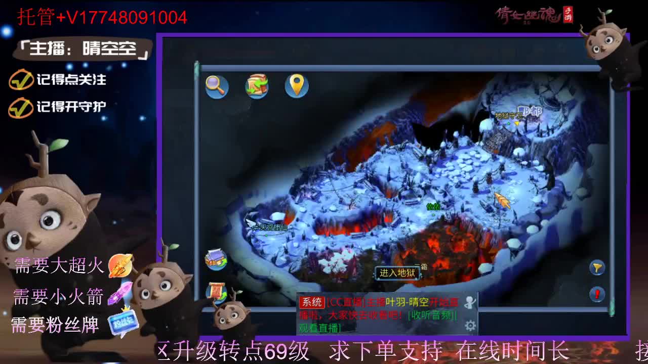 接托管-接资源新区升级 第3段