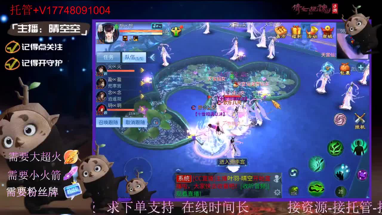 接托管-接资源新区升级 第6段