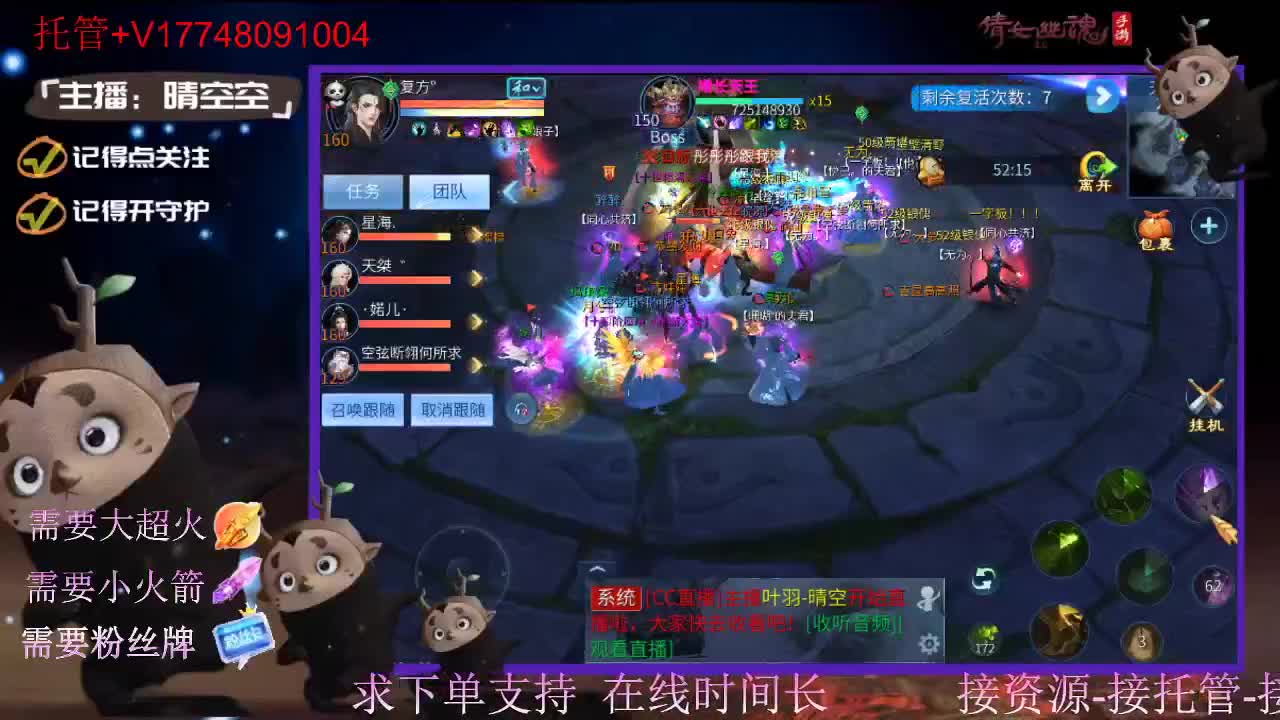 接托管-接资源新区升级 第9段