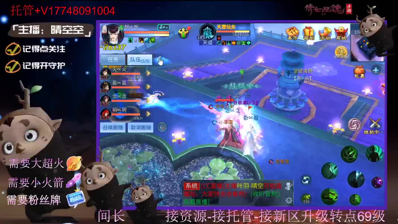 接托管-接资源新区升级 第10段