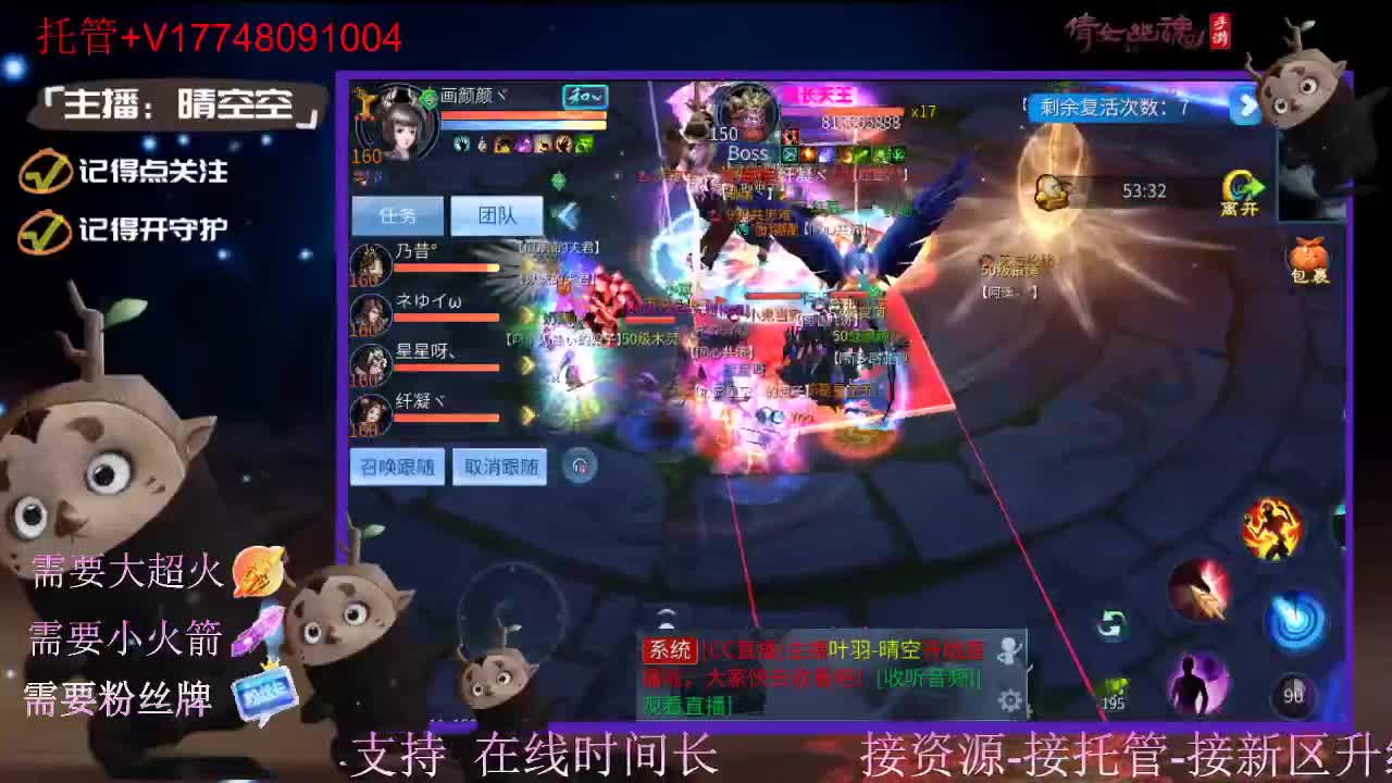 接托管-接资源新区升级 第12段