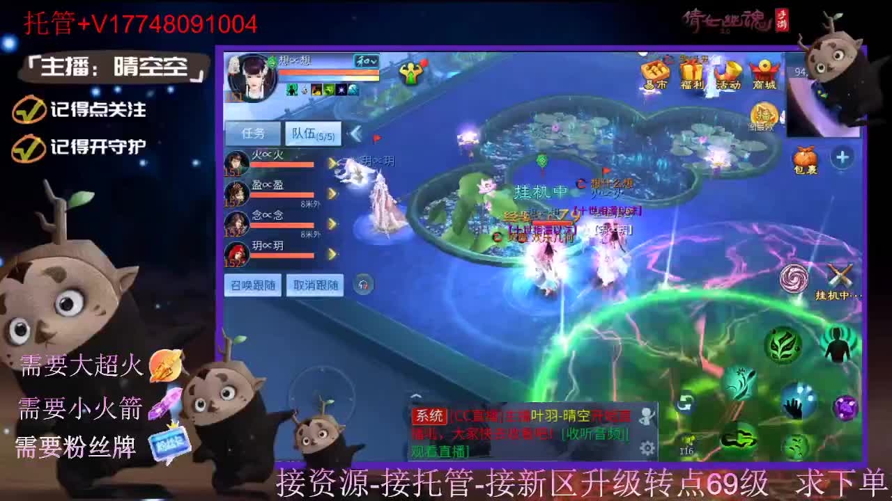 接托管-接资源新区升级 第13段