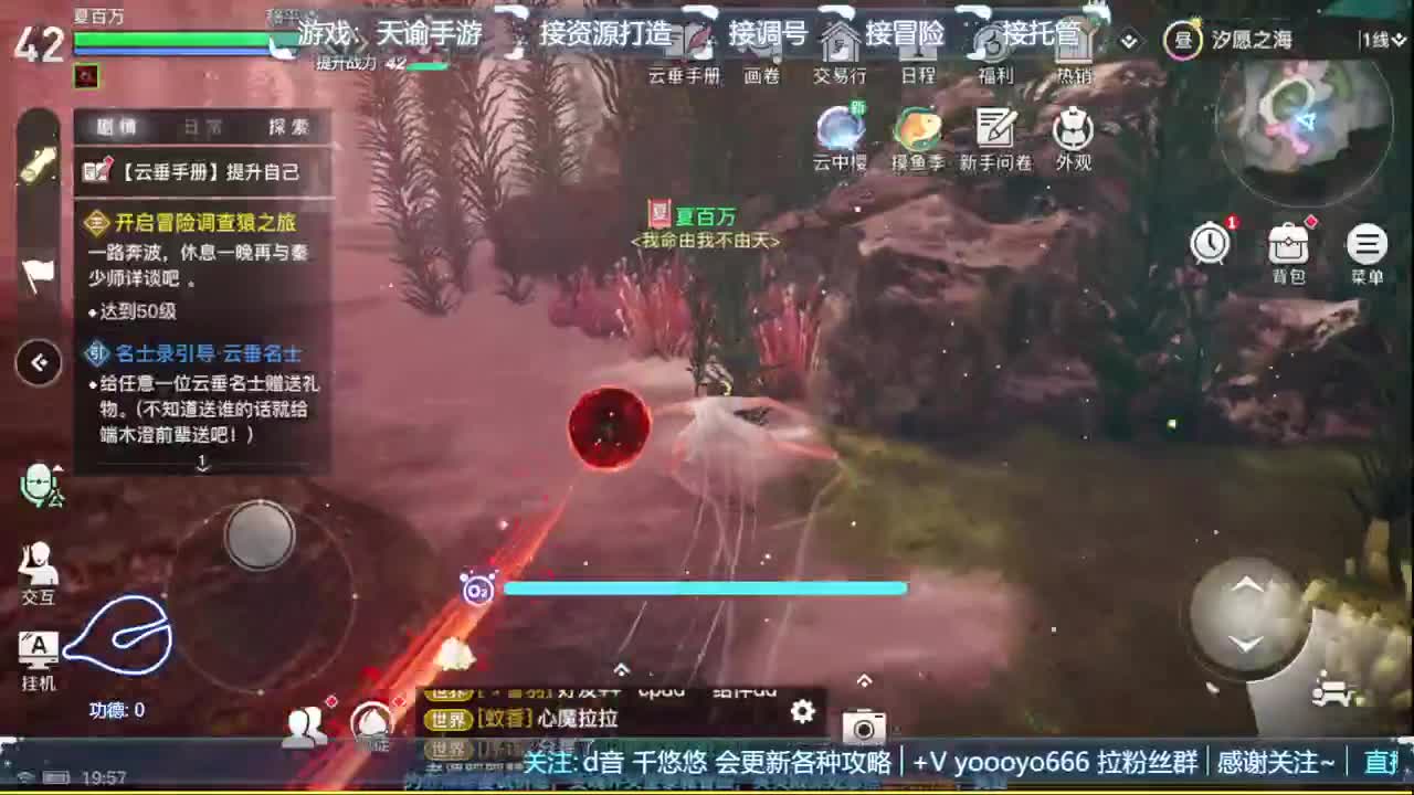 【声优姐姐】接冒险~好久不见 第1段