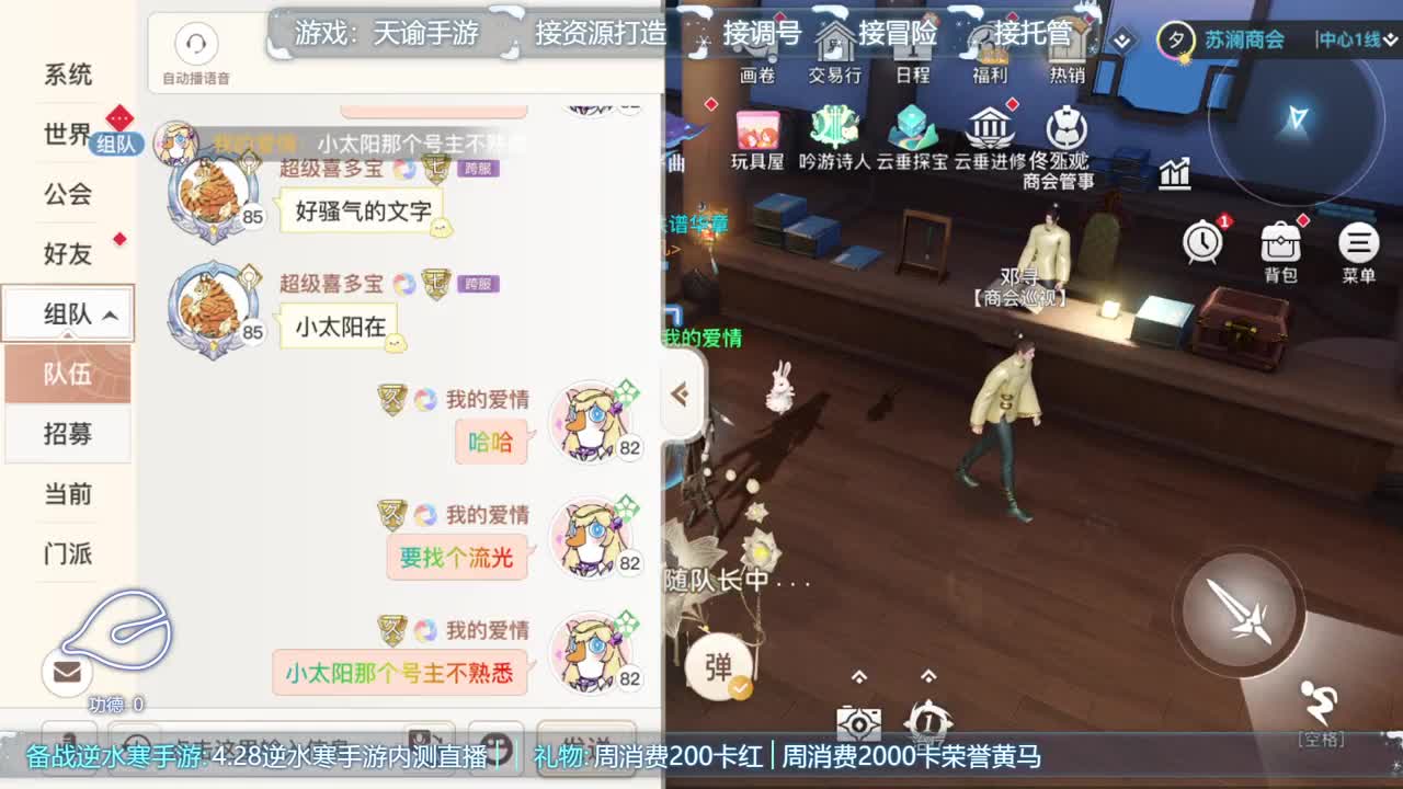 【声优姐姐】接冒险~好久不见 第2段