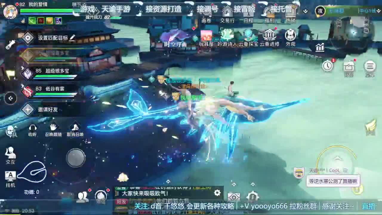 【声优姐姐】接冒险~好久不见 第3段