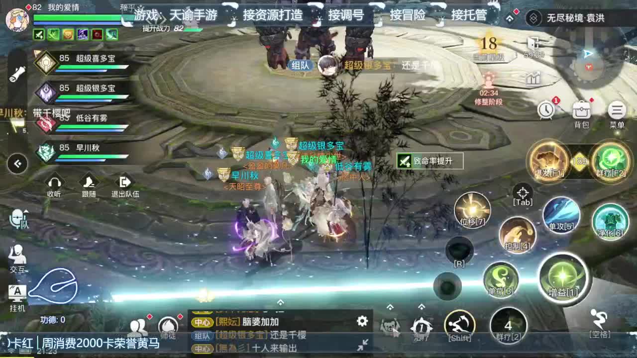 【声优姐姐】接冒险~好久不见 第4段