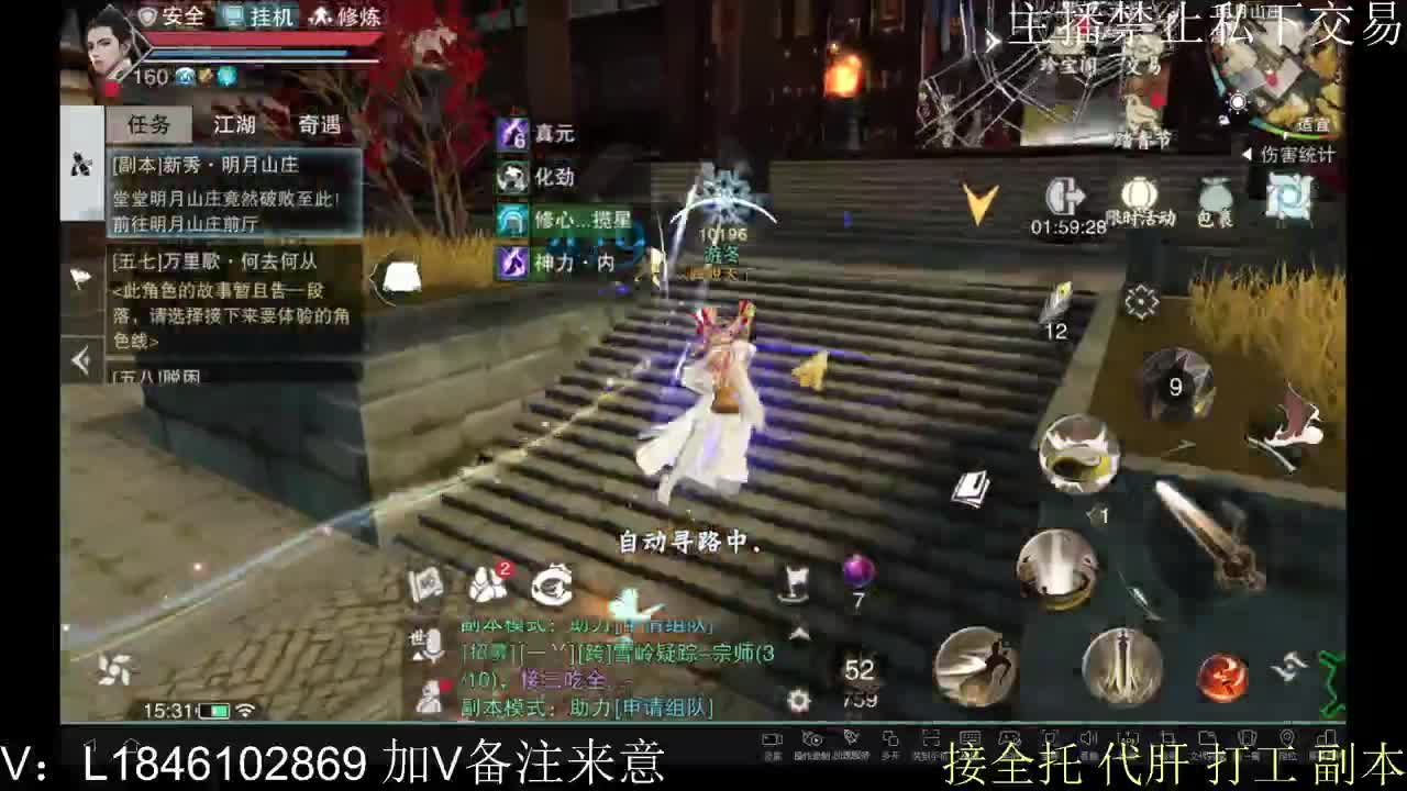 接托管各种 第3段