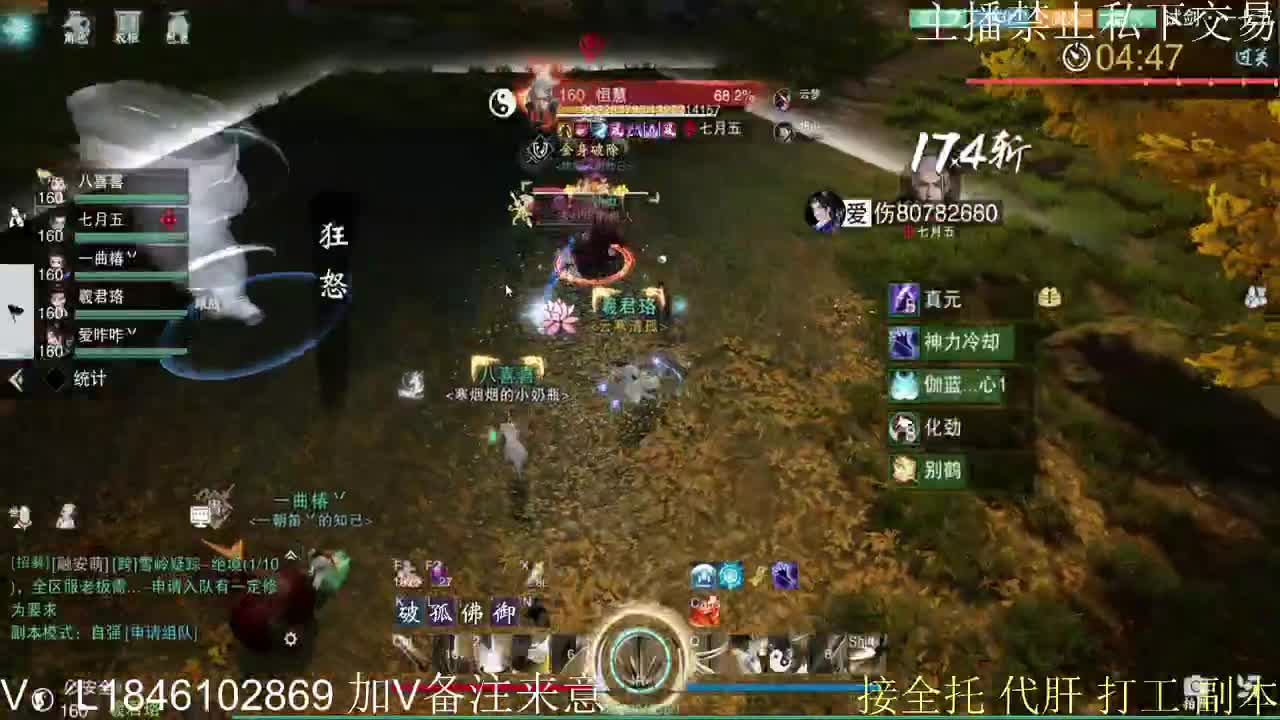 接托管各种 第4段
