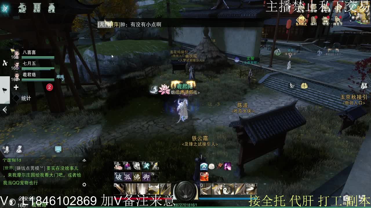 接托管各种 第6段