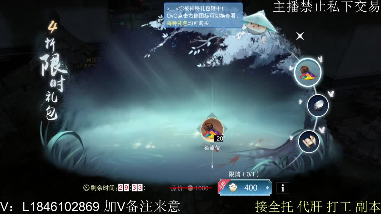 接托管各种 第7段