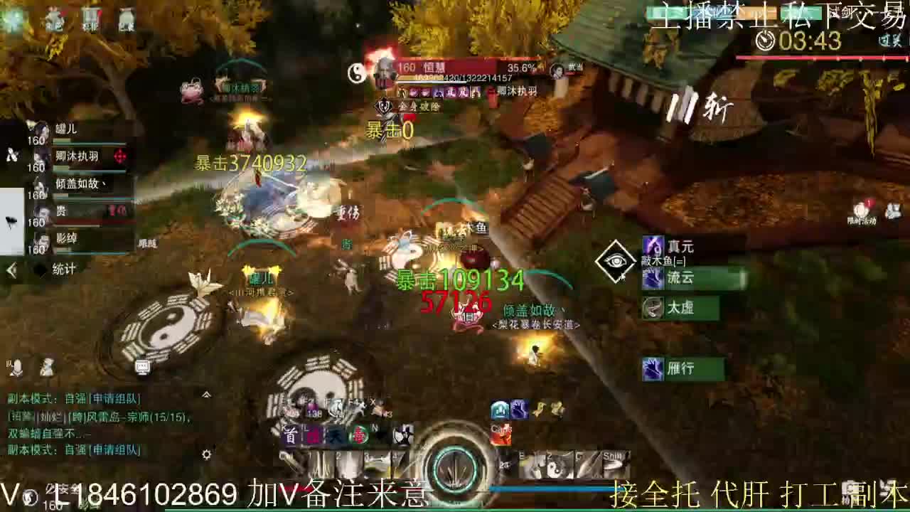 接托管各种 第8段