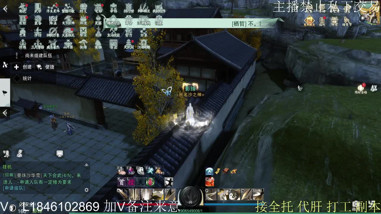 接托管各种 第11段