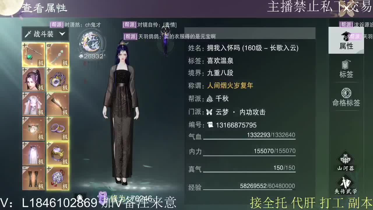 接托管各种 第12段