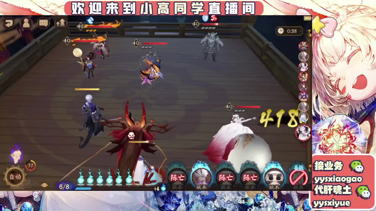 接魂土/魂王/师徒/托管 第1段