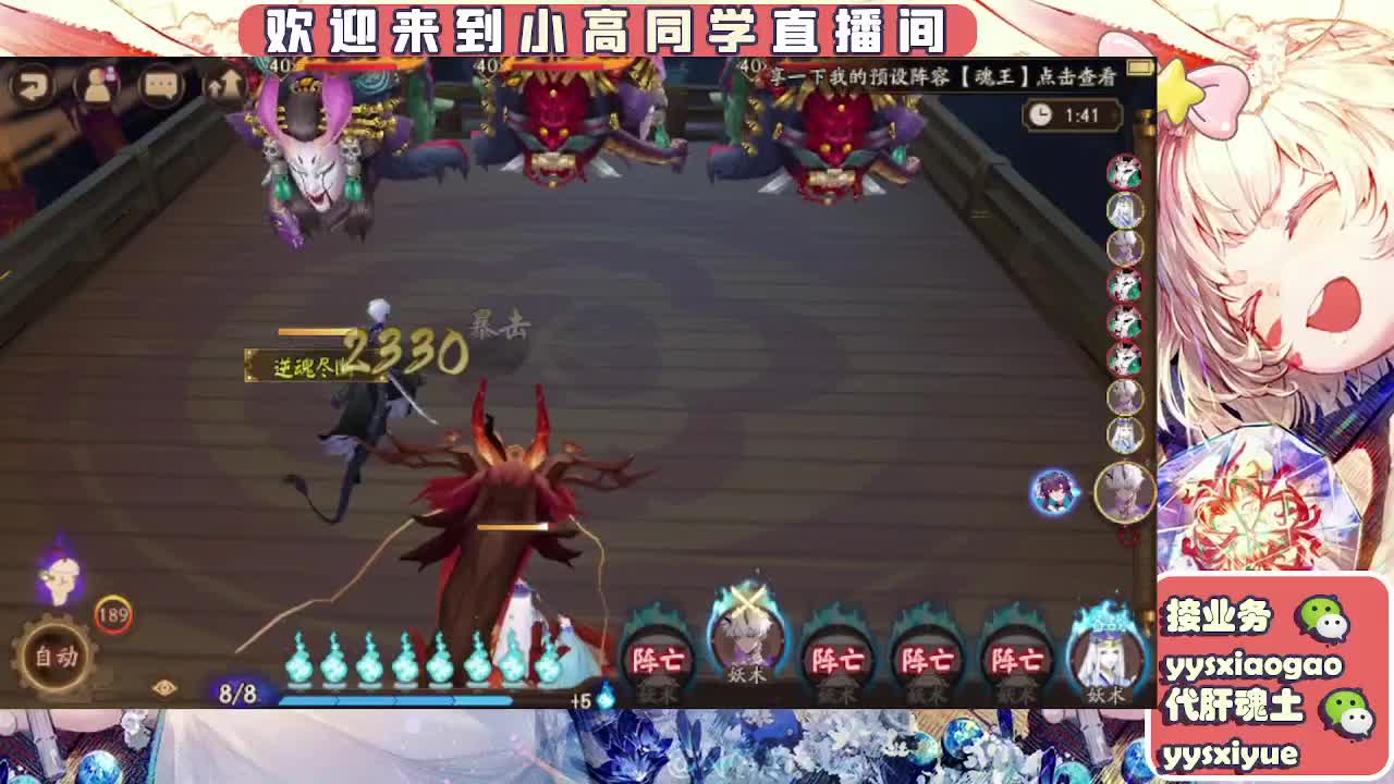 接魂土/魂王/师徒/托管 第3段