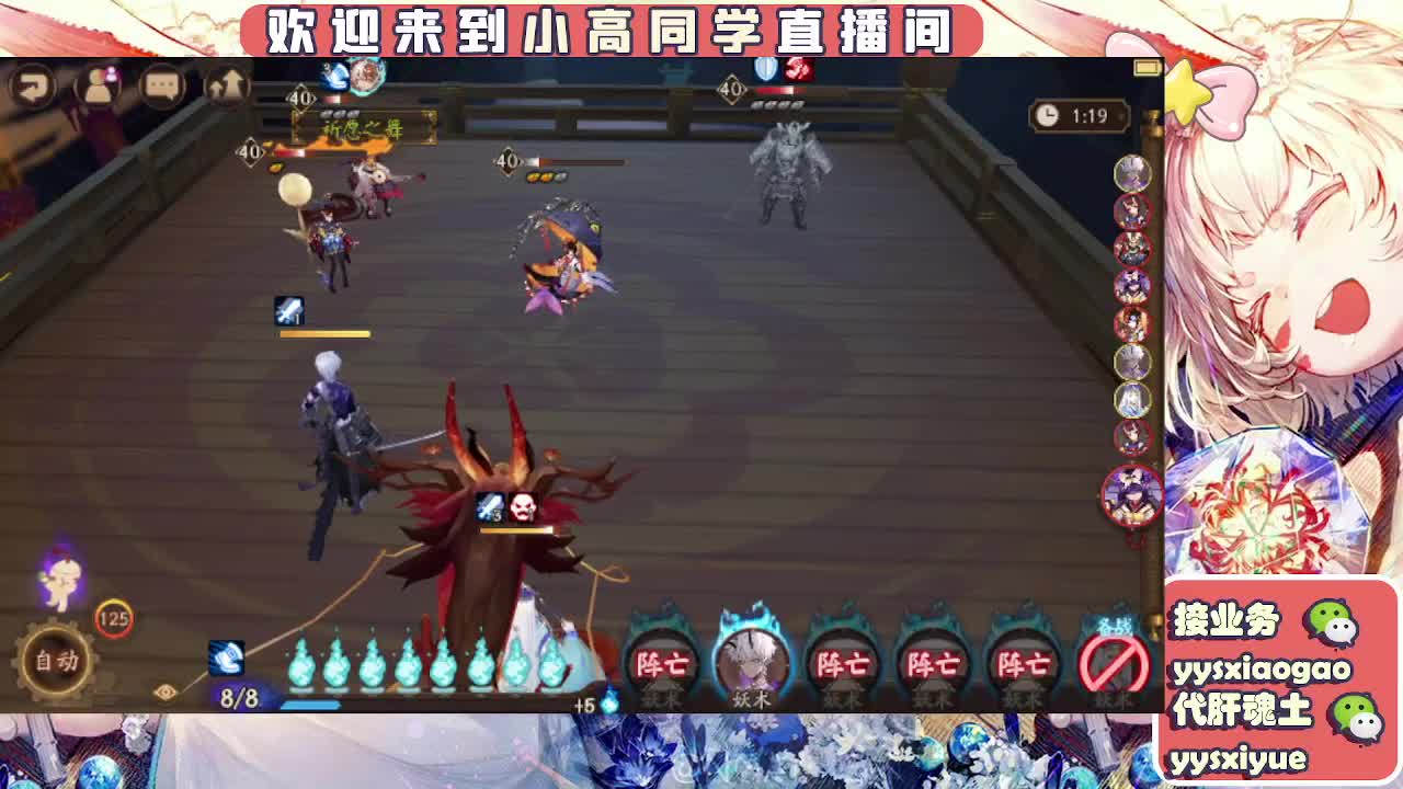 接魂土/魂王/师徒/托管 第4段