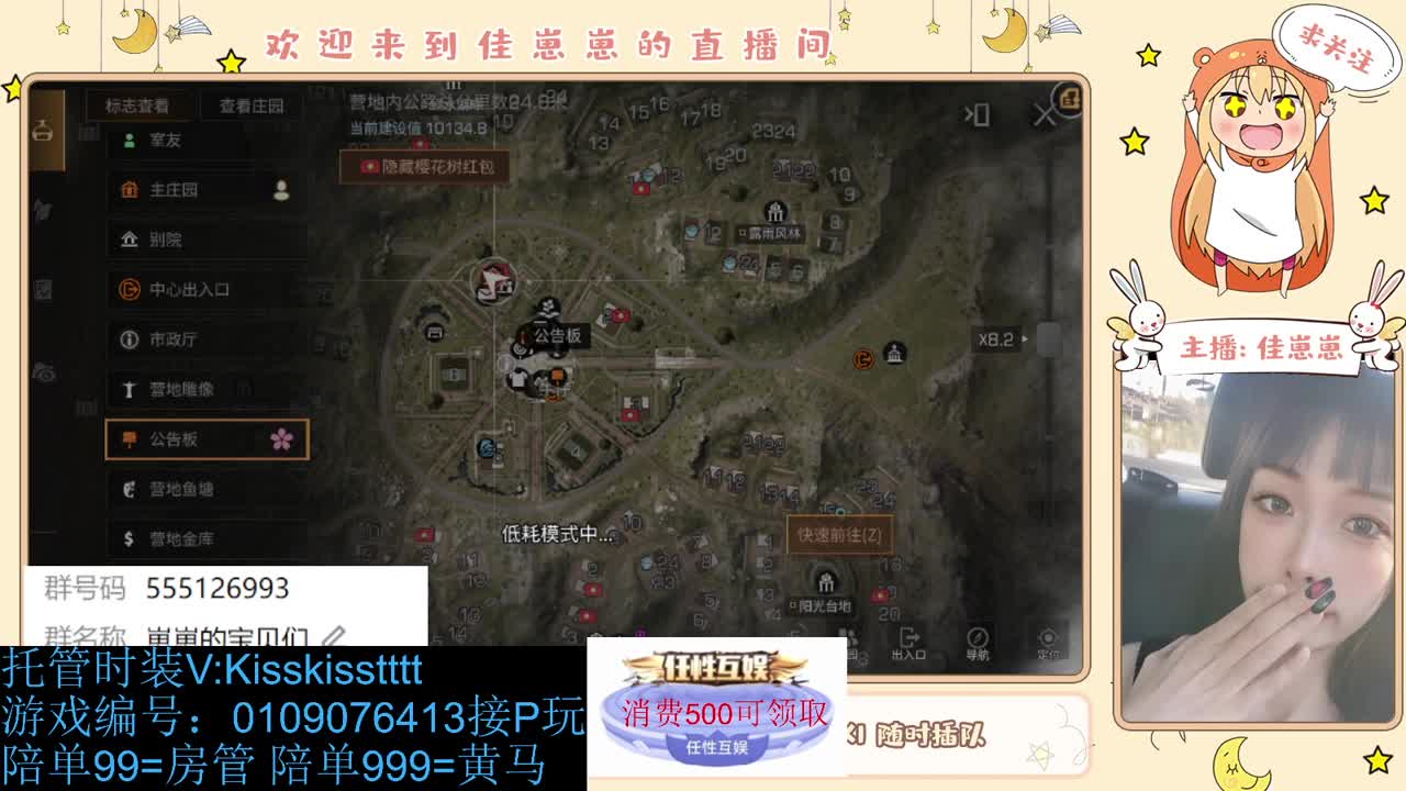 同居滴滴 第1段