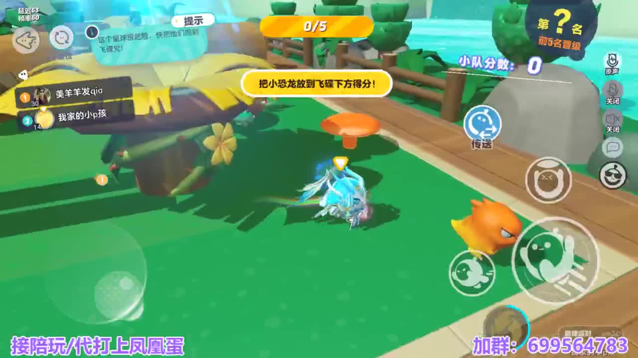 接陪代上凤凰蛋 第3段