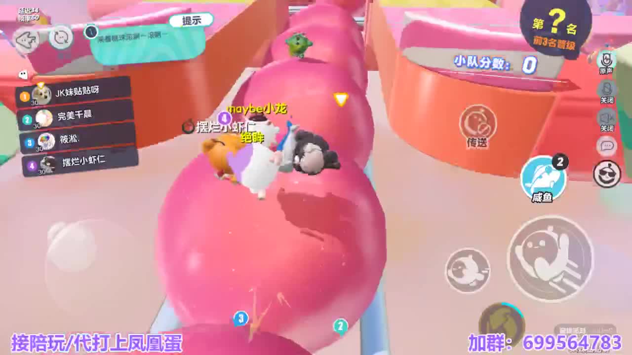 接陪代上凤凰蛋 第7段