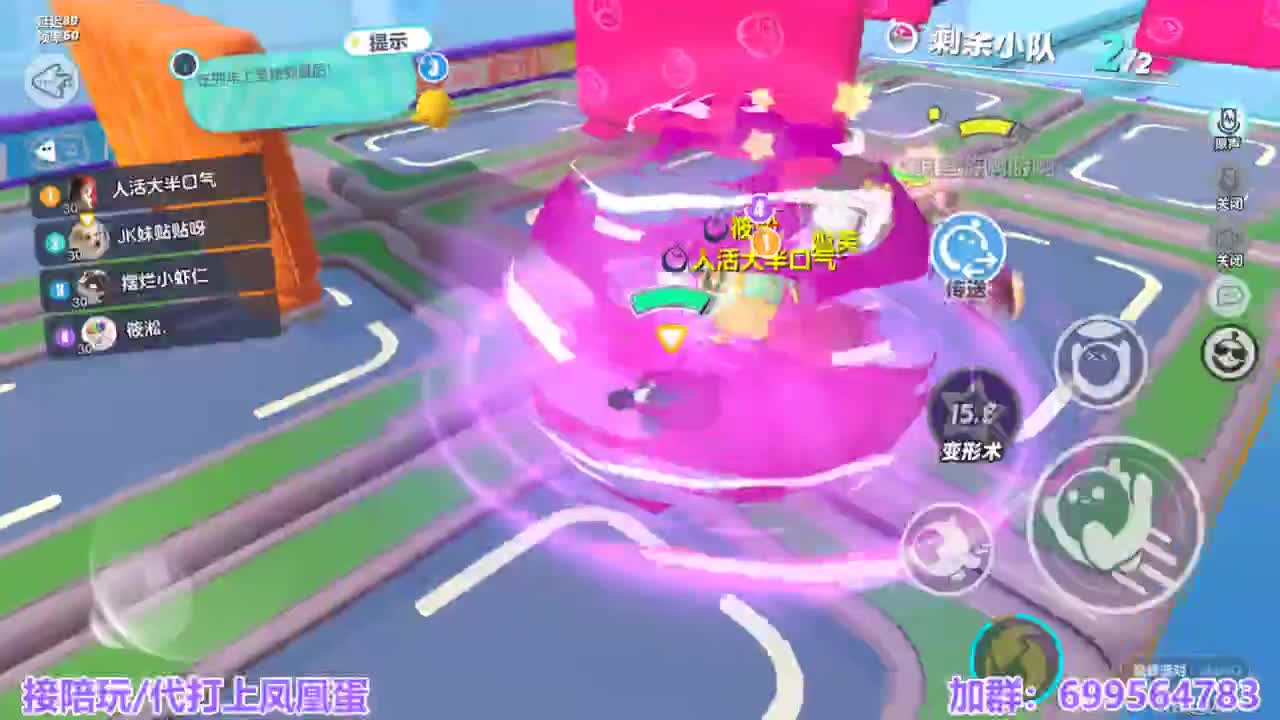 接陪代上凤凰蛋 第9段