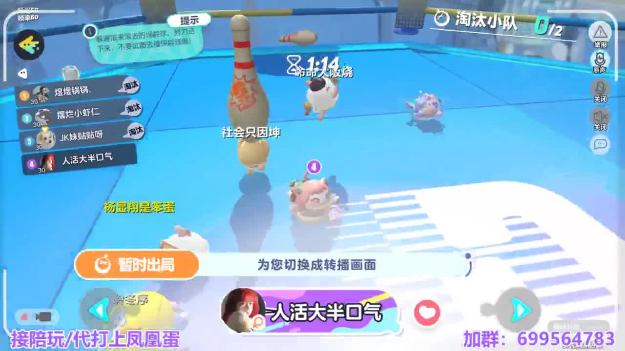 接陪代上凤凰蛋 第10段