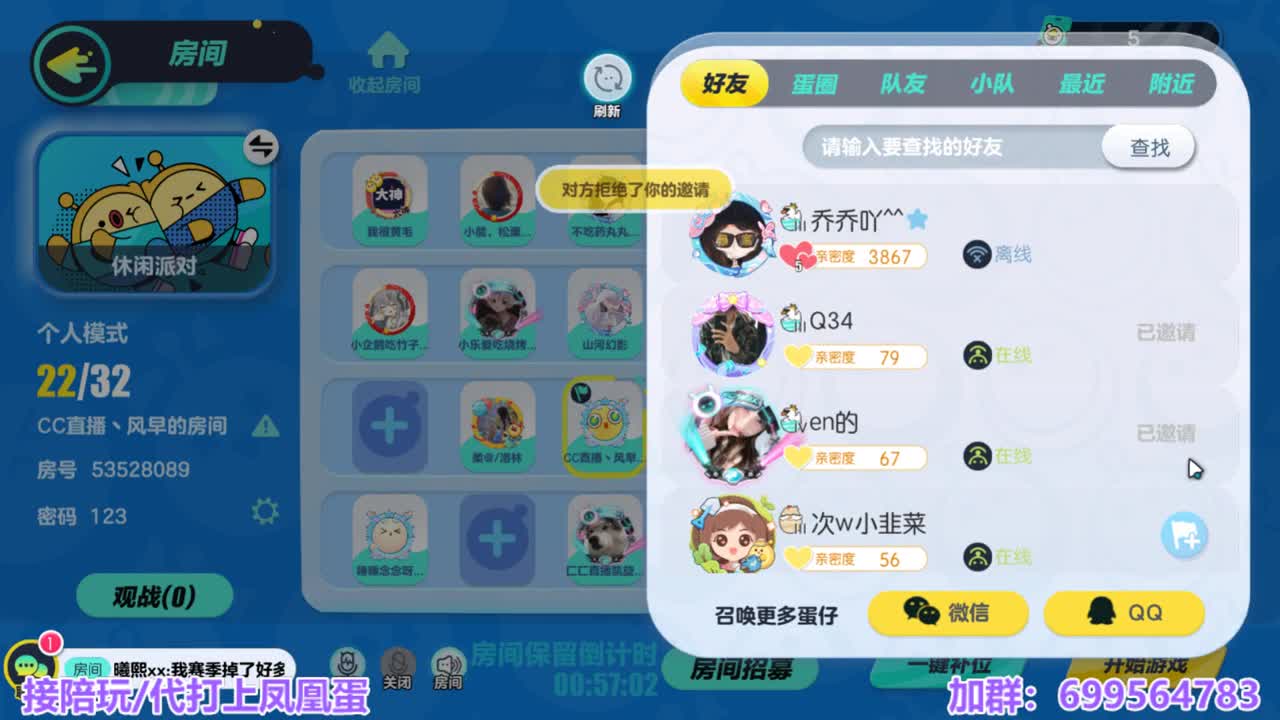 接陪代上凤凰蛋 第11段