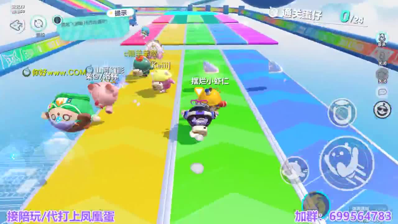 接陪代上凤凰蛋 第12段