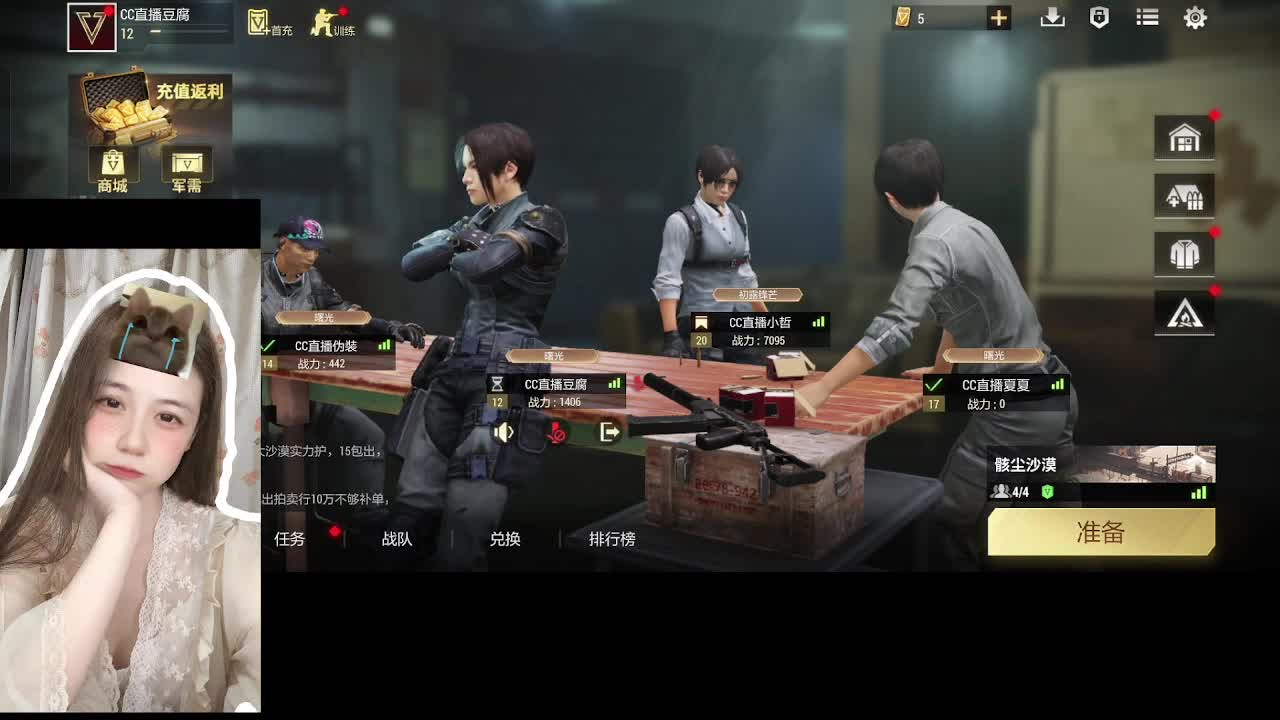 唠嗑别害羞 第1段