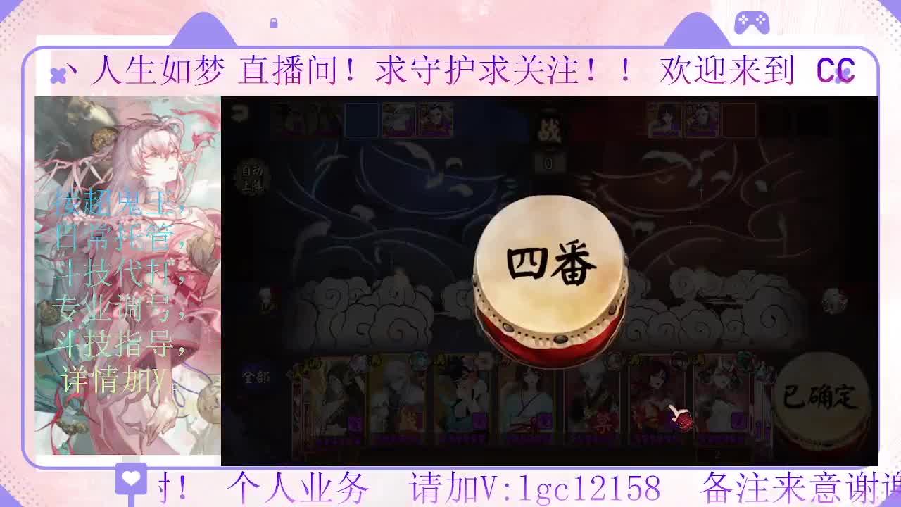 下周小赛季就来了 第2段