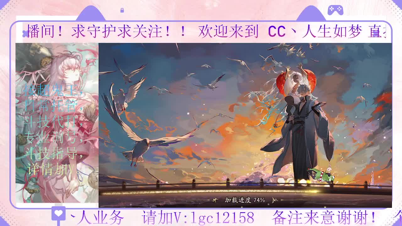 下周小赛季就来了 第3段
