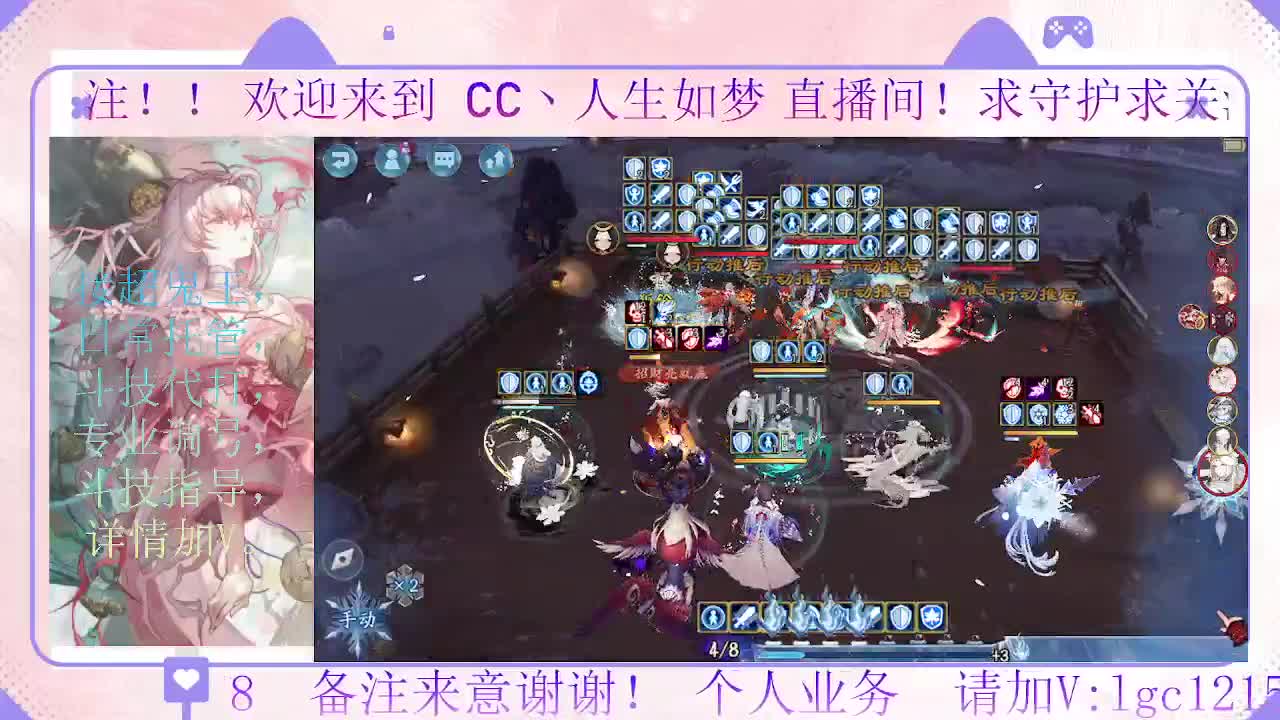 下周小赛季就来了 第4段