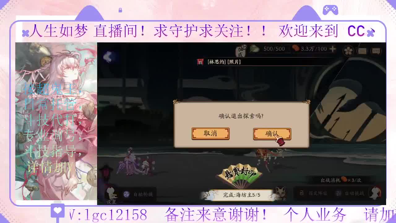 下周小赛季就来了 第5段