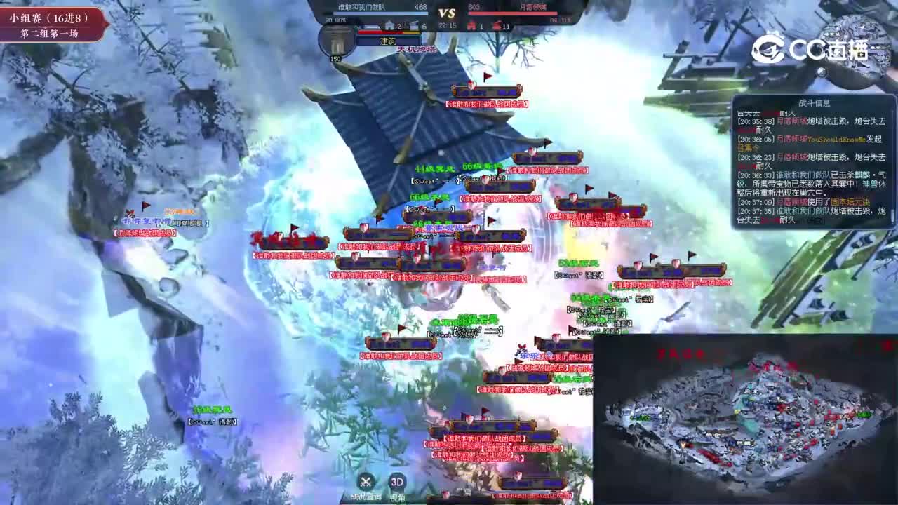 天地群雄赛1-1