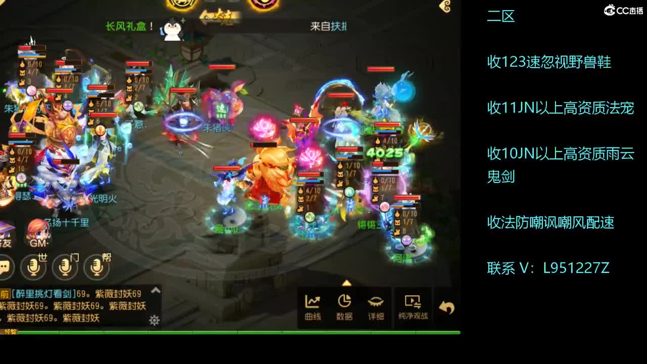 第几分析师？ 第1段