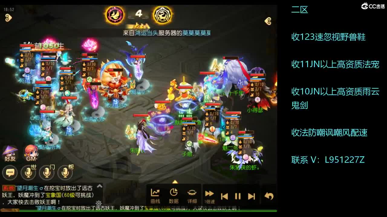 第几分析师？ 第2段
