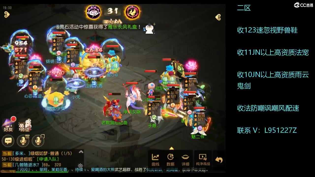 第几分析师？ 第3段