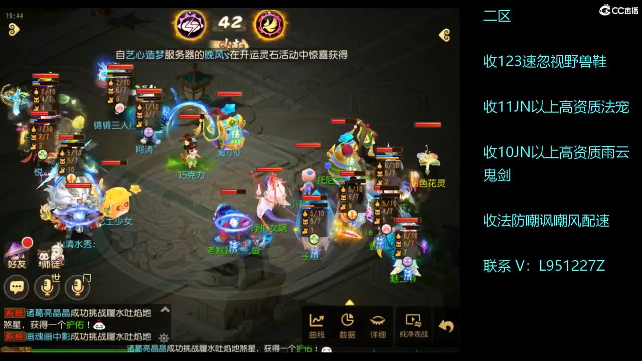 第几分析师？ 第4段