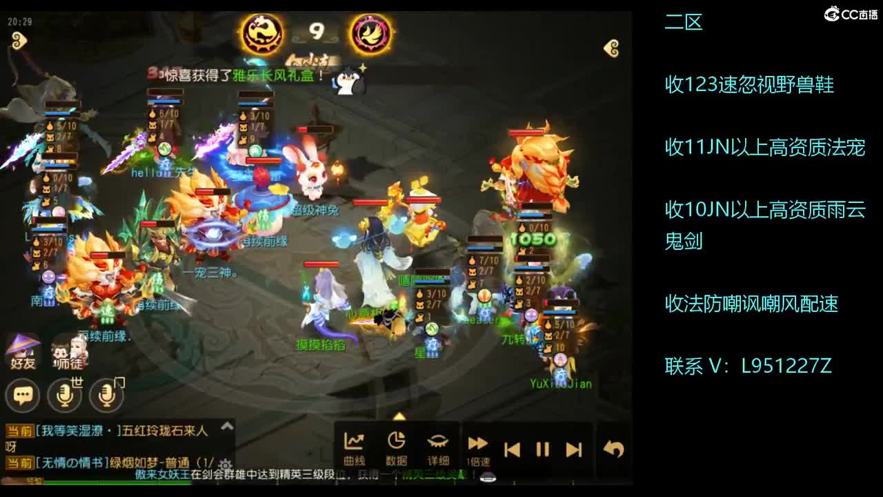 第几分析师？ 第5段