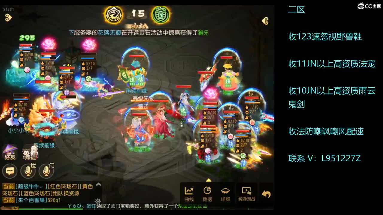 第几分析师？ 第6段