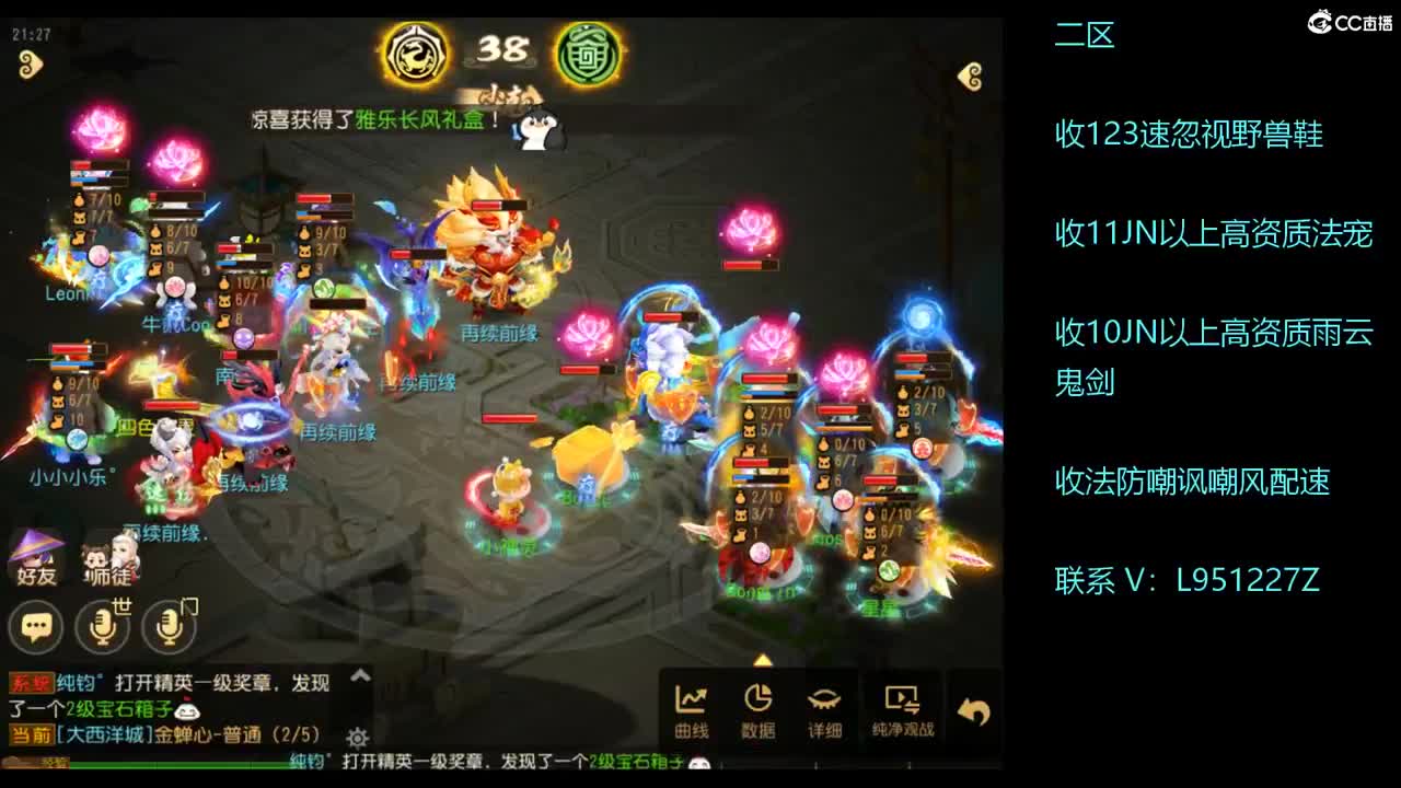 第几分析师？ 第7段