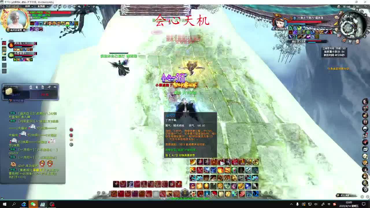 最咸的咸鱼 咸鱼之王 第8段