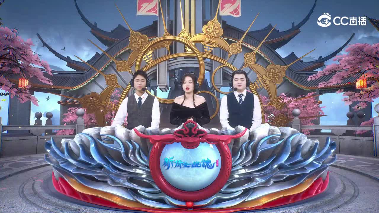 天地群雄赛2-1