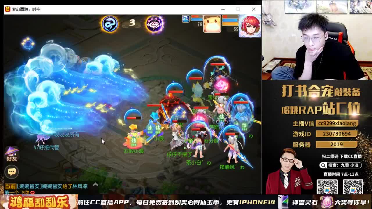 须弥海OW决赛战