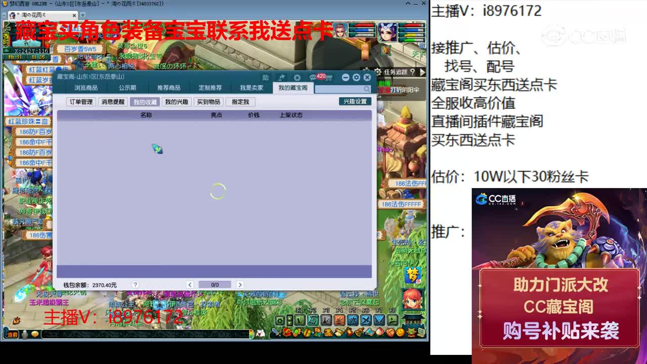【主播点评】阴曹地府